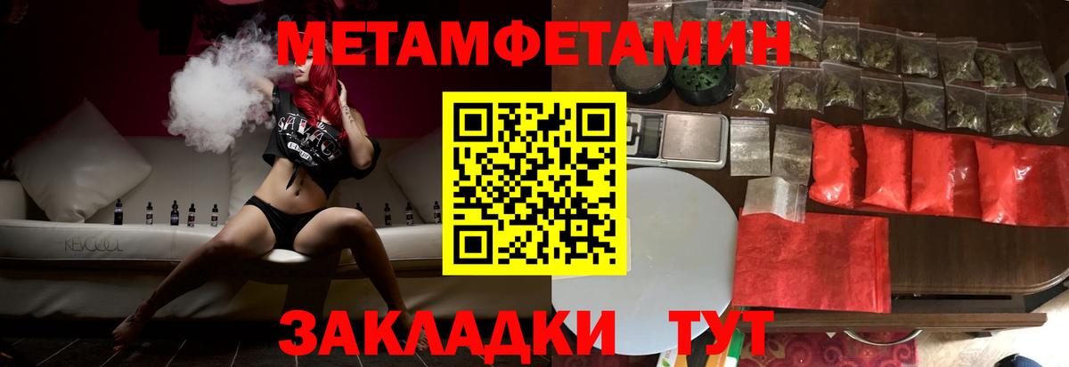 АМФ  Вход с VPN  Амфетамин  Сергиев Посад  Амфетамин Premium 