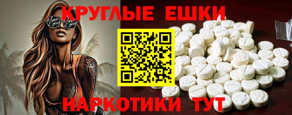 Ecstasy диски    вход  Сергиев Посад  Вход с VPN  Экстази XTC  Ecstasy 