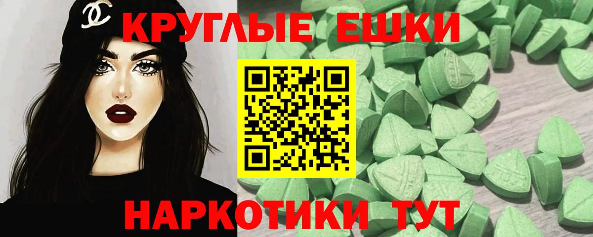 Амфетамин Сергиев Посад