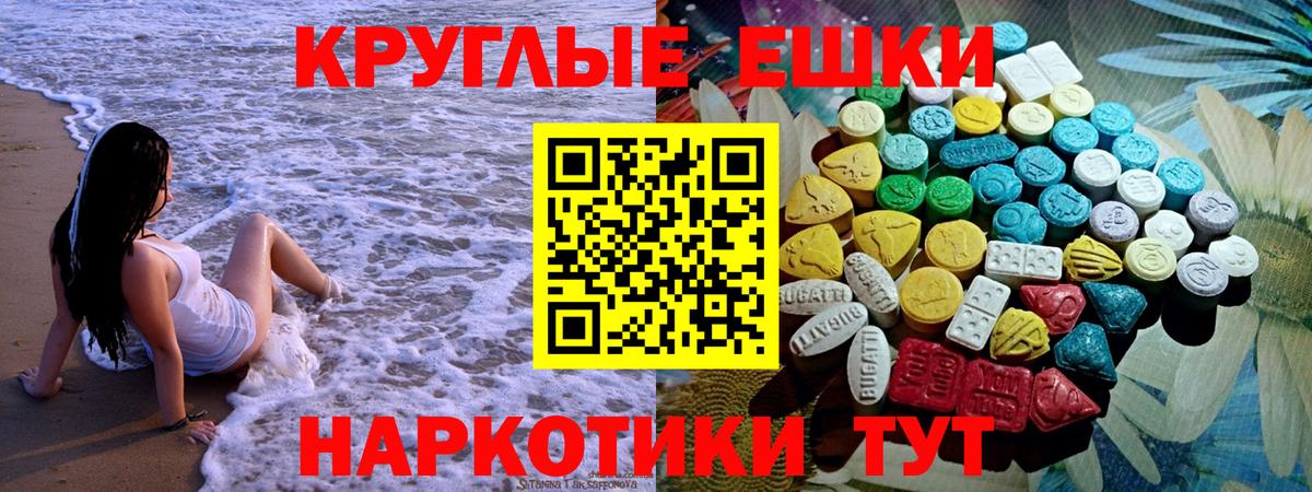 ЭКСТАЗИ TESLA Сергиев Посад