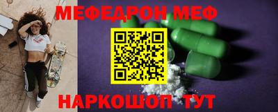 прущая мука Рыбинск
