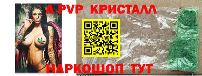 прущая мука Рыбинск