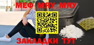 прущая мука Рыбинск
