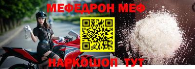 прущая мука Рыбинск