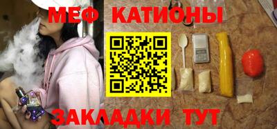 прущая мука Рузаевка