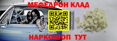 прущая мука Рузаевка