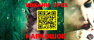 бошки Рязань
