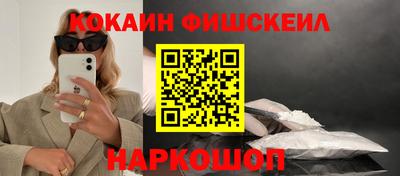 бошки Рязань