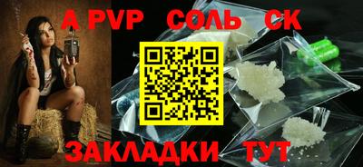 прущая мука Рыбинск