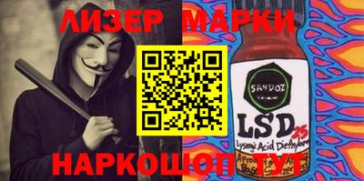 бошки Рязань