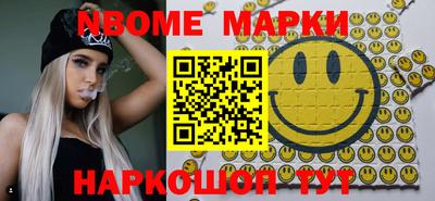 прущая мука Рузаевка