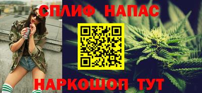 гашишное масло Северобайкальск