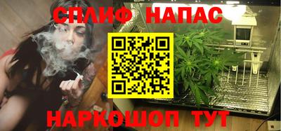 прущая мука Рузаевка