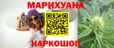 бошки Рязань