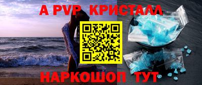 бошки Рязань