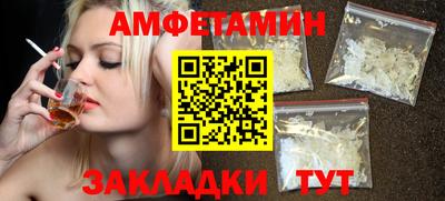 прущая мука Рыбинск