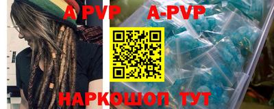 прущая мука Рыбинск