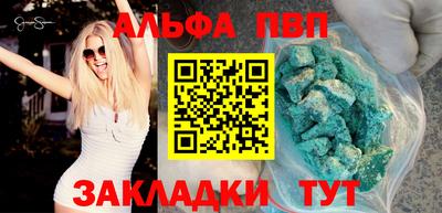 прущая мука Рузаевка