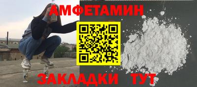 прущая мука Рыбинск