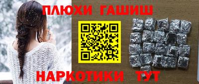 прущая мука Рузаевка