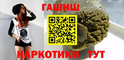 бошки Рязань