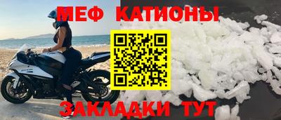 прущая мука Рыбинск
