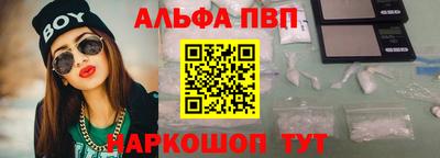 прущая мука Рыбинск