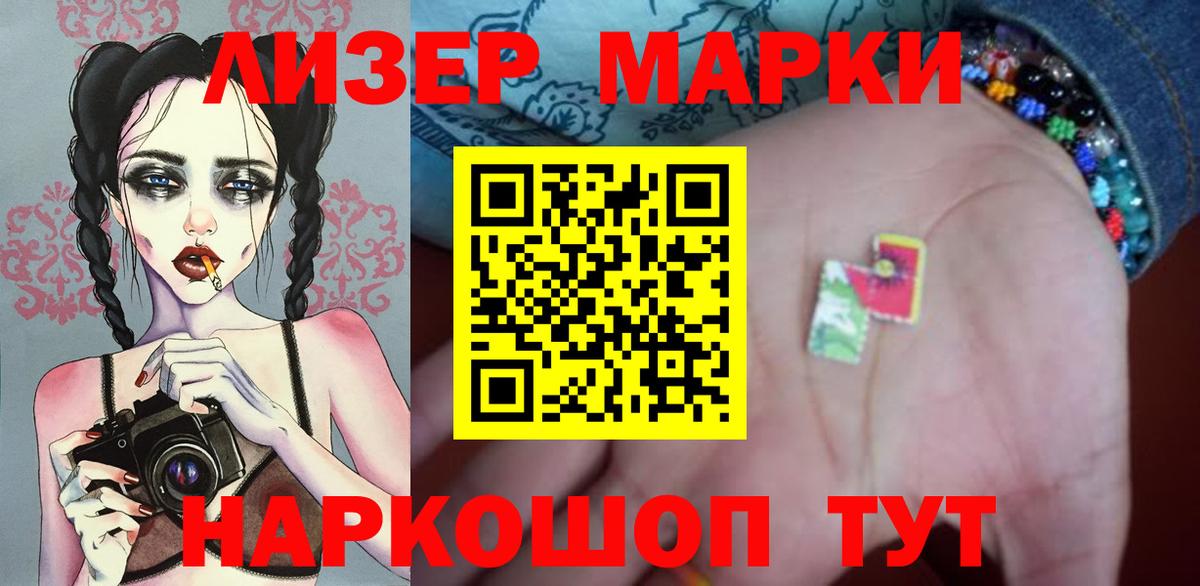 Лсд 25 экстази кислота  Вход с VPN  LSD-25 экстази  Лсд 25 экстази ecstasy  Сергиев Посад 
