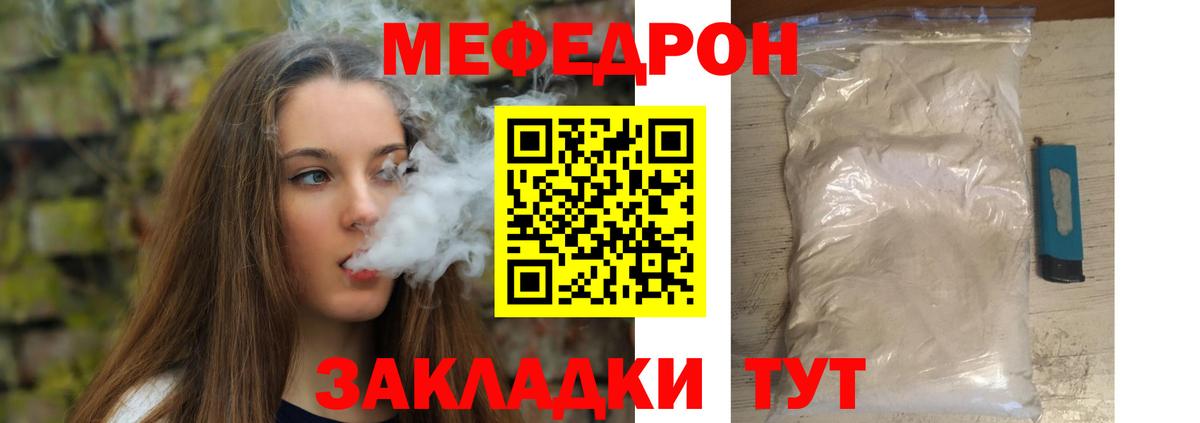 Гашиш  ЭКСТАЗИ  Каннабис  ГЕРОИН  MDMA  Кокаин  Сергиев Посад  МЕФ кристаллы  Вход с VPN  МЕТ 