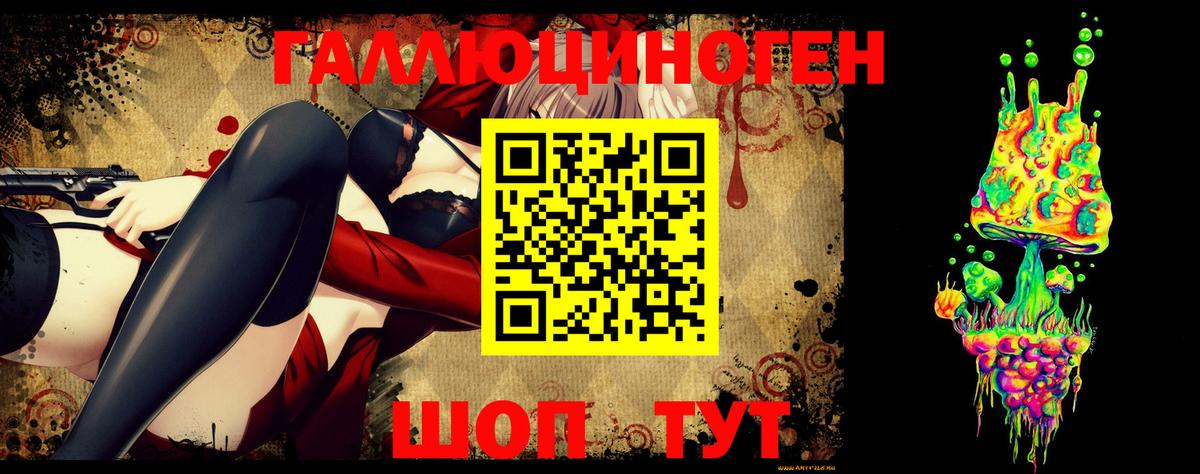 Псилоцибиновые грибы ЛСД  Вход с VPN  Галлюциногенные грибы мицелий  Сергиев Посад 