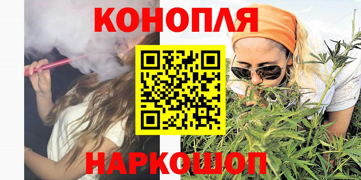 Бошки марихуана план Сергиев Посад